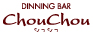 DINNING BAR ChouChou [シュシュ]